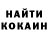 Кодеиновый сироп Lean Purple Drank Viktoria Arefjew