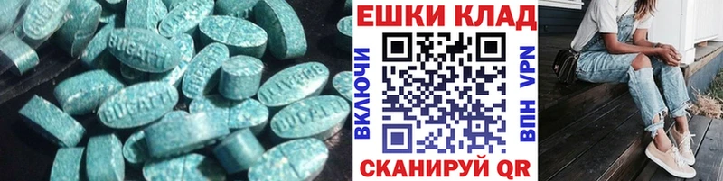 Ecstasy Дубай Купить где Моздок