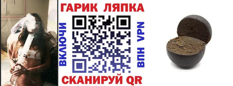 Купить  Моздок  Гашиш гарик 