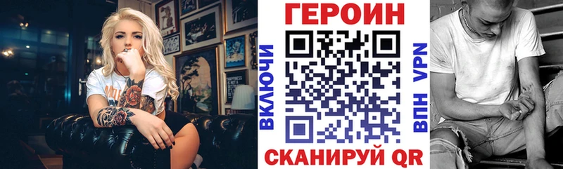 Героин афганец  Купить  Моздок 