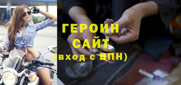 первитин Белоозёрский