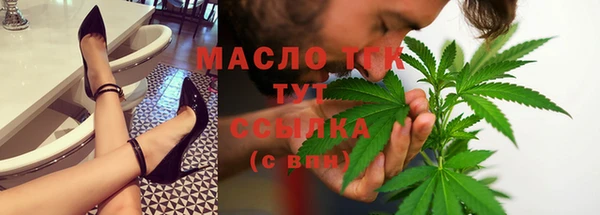 spice Беломорск