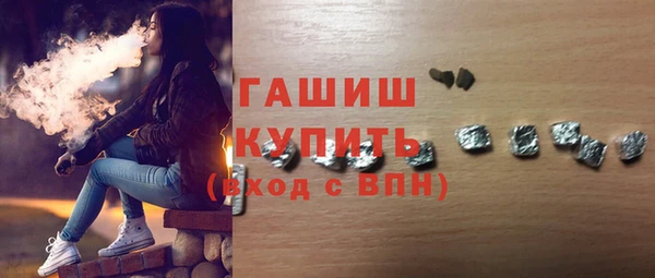 мяу мяу мука Белокуриха