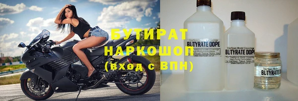 первитин Белоозёрский