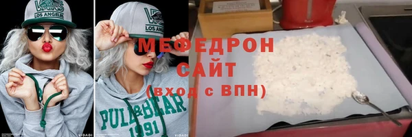первитин Белоозёрский