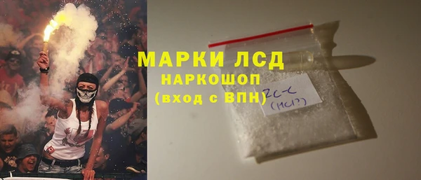 первитин Белоозёрский