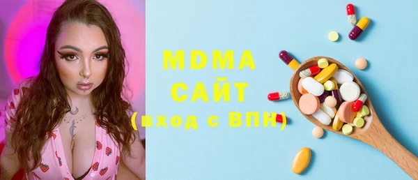 мяу мяу мука Белокуриха