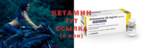 первитин Белоозёрский