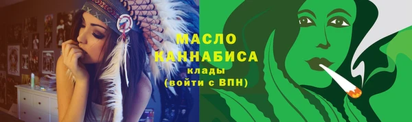 мяу мяу мука Белокуриха