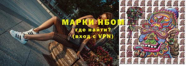 первитин Белоозёрский