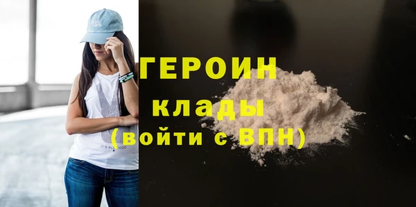 мяу мяу мука Белокуриха