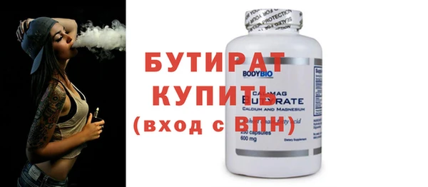 мяу мяу мука Белокуриха