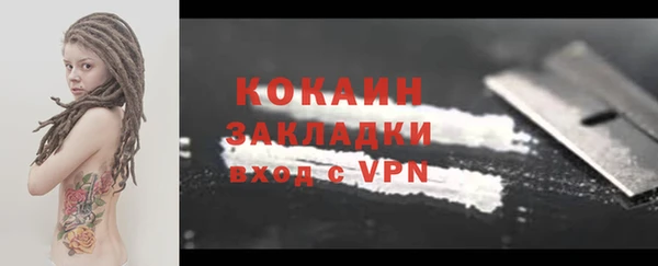 первитин Белоозёрский