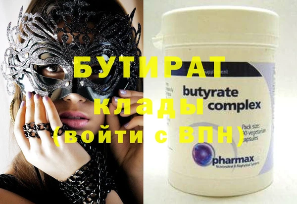 мяу мяу мука Белокуриха