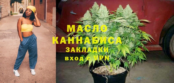 первитин Белоозёрский
