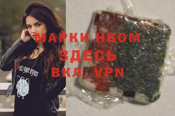 первитин Белоозёрский