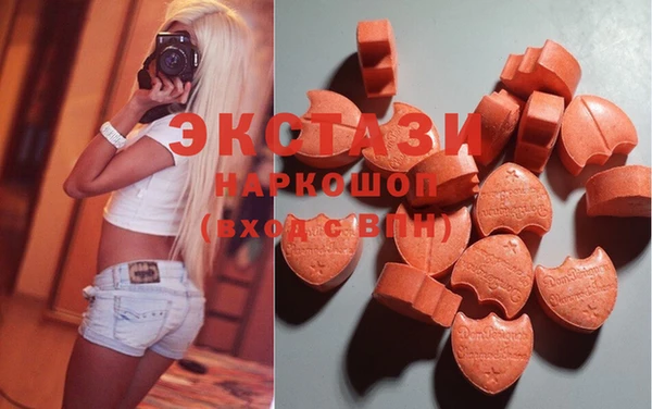 мяу мяу мука Белокуриха