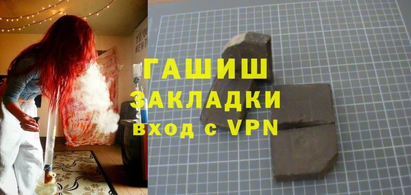 spice Беломорск
