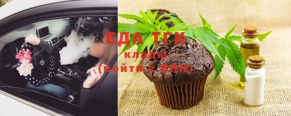 spice Беломорск