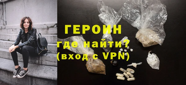 первитин Белоозёрский