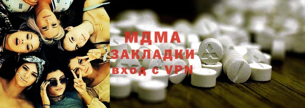 мяу мяу мука Белокуриха