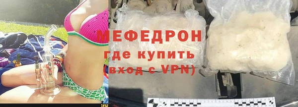 spice Беломорск