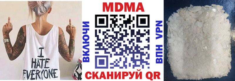 Купить Моздок МДМА VHQ