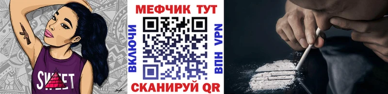 Купить где Моздок Меф мука