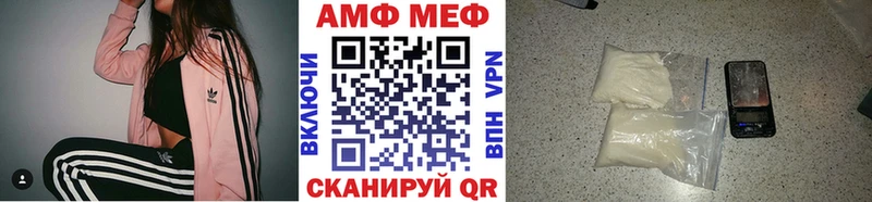 Метамфетамин мет Моздок
