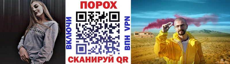 МЕТАМФЕТАМИН пудра Купить закладки Моздок