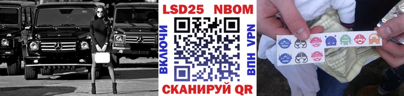 Купить закладки  Моздок  Наркотические марки 1,8мг 