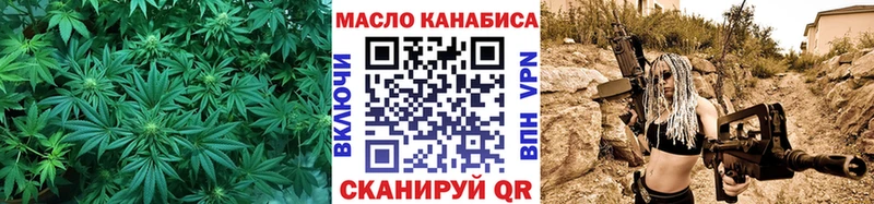 Купить  Моздок  ТГК Wax 