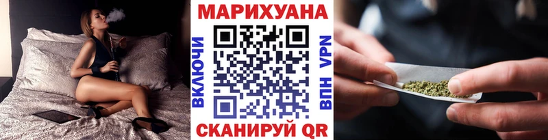 Бошки Шишки Ganja  Купить закладки  Моздок 